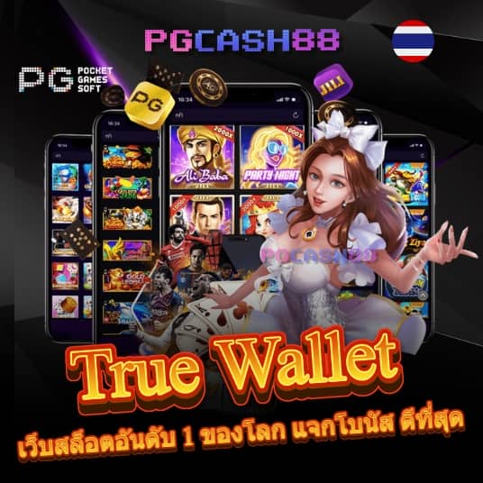 ฟอค888